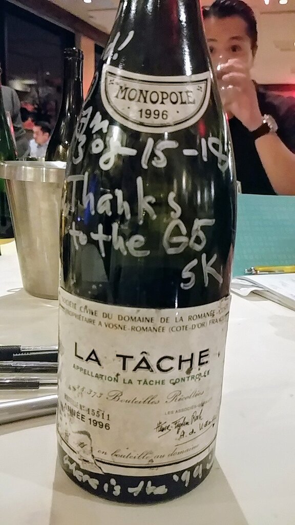 TN: The Last of the $20 DRC La Tache and others blinded - WINE