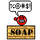 :soap: