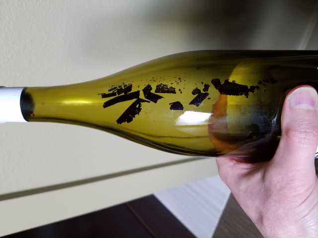 Wine-Bottle-Sediment-Pattern.jpg