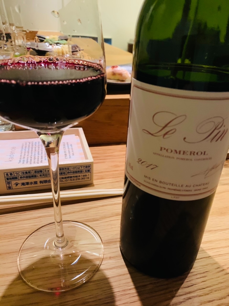 TN: 2017 Château Le Pin, Pomerol - WINE TALK - WineBerserkers