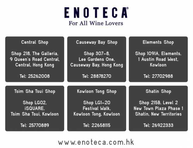 enoteca.jpg